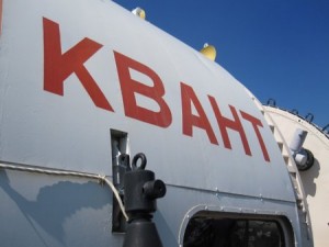 Mir module