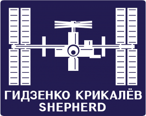 Expedition_1_insignia_(ISS_patch)